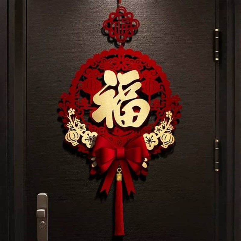 入户进门202年新年大福字挂件装饰客厅高档过年春节玄关门口挂饰
