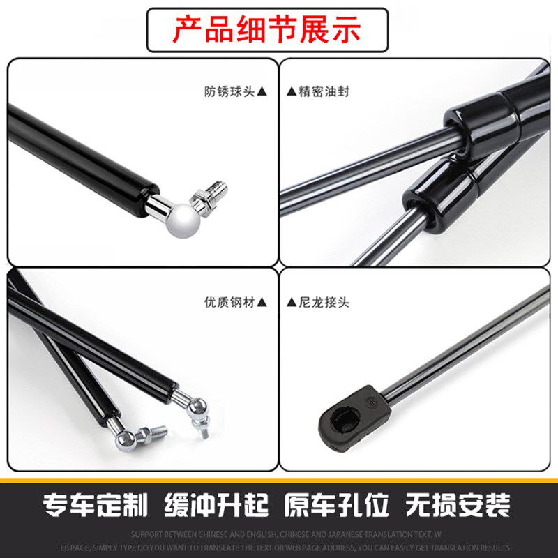 适用铃木雨燕改装引擎机盖液压杆利亚纳超级维特拉启悦支撑杆