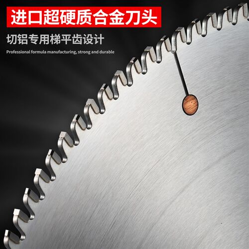 铝合金锯片120齿铝型材切割机切铝专用14寸255/355/405双头圆锯片
