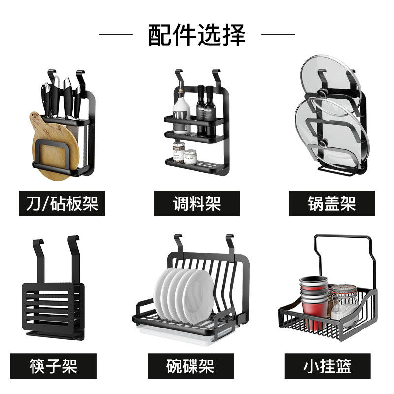 厨房置物架调料架墙上壁挂式免打孔转角收纳架子挂架挂件刀架砧板