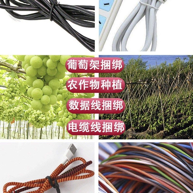 葡萄绑带扎丝1万根枝条镀锌铁丝防锈扎线扎带包塑铁芯线绑丝线