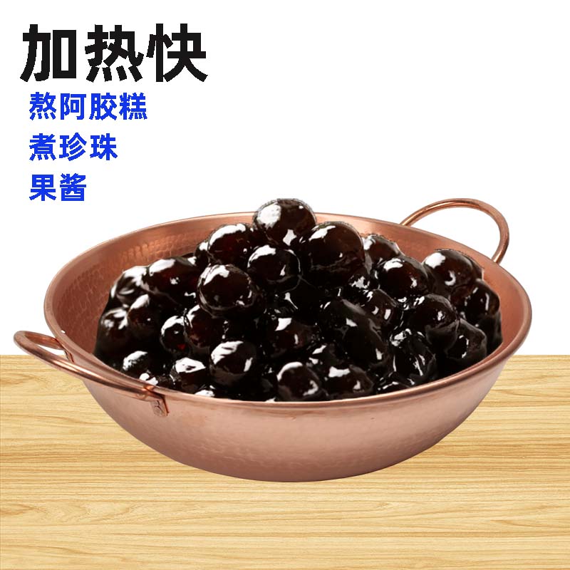 纯紫铜锅熬果酱铜锅炖汤铜炒锅电磁炉加厚纯铜火锅熬阿胶糕铜锅