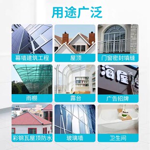 广州白云结构胶SS521中性硅酮幕墙专用防水黑色耐候胶强力建筑