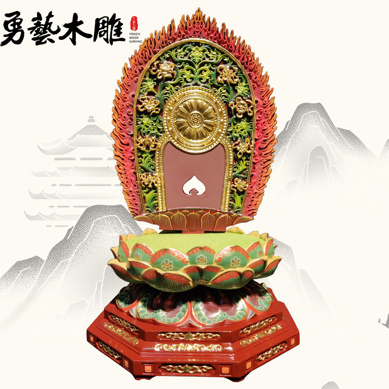 实木金刚座莲花座佛像底座观音座菩萨座手工雕刻彩绘原木背光定制