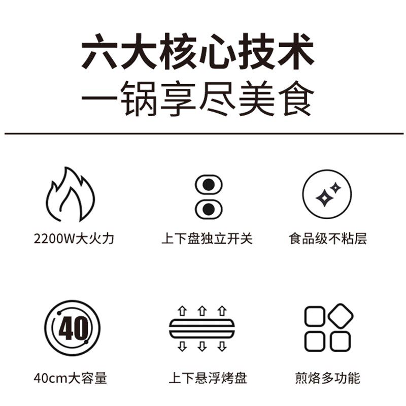 旺事达商用电饼铛双面加热加大加深烙饼机薄饼档不沾大烤盘可家用