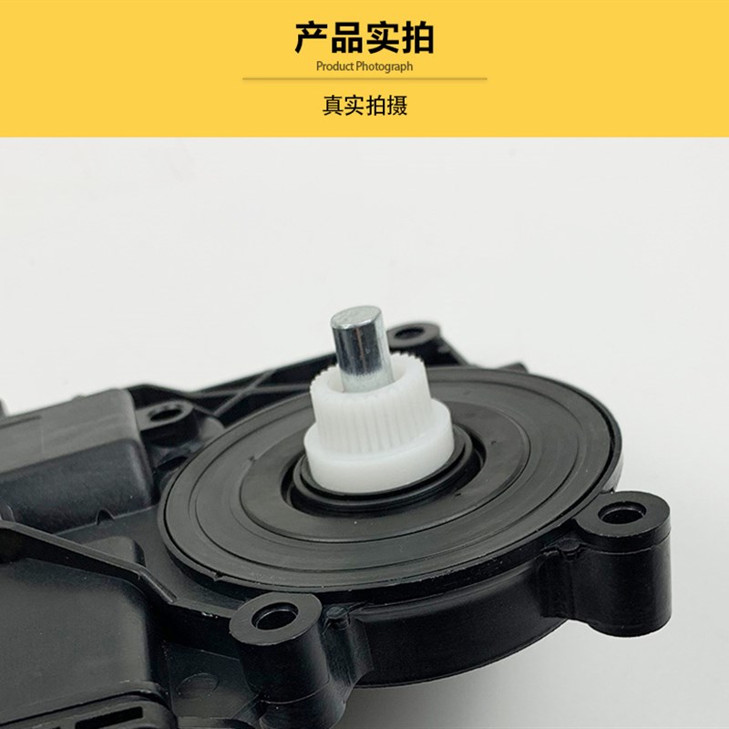 适别克新君威君越迈锐宝GL8英朗玻璃升降器总成电机电动马达支架