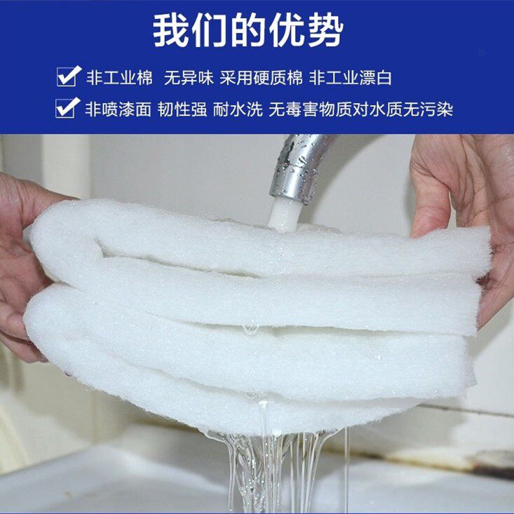 大型养鱼海水产海鲜池鱼池鱼缸海绵净水过滤棉加厚净化高密度材料
