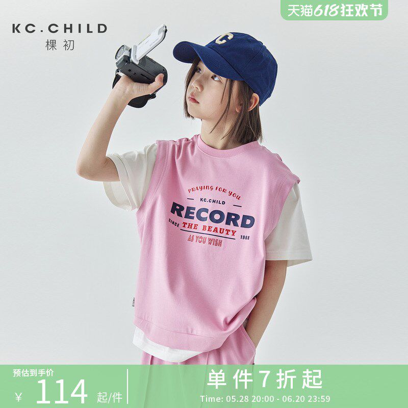 棵初2025夏季新品女童假两件T恤半裙套装亲子款休闲学院风两件套