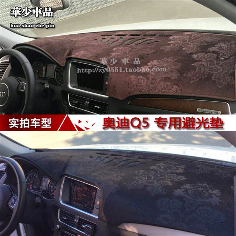 07-24款奔驰C级C260 C180L C200L中控仪表台避光垫工作台防晒遮光