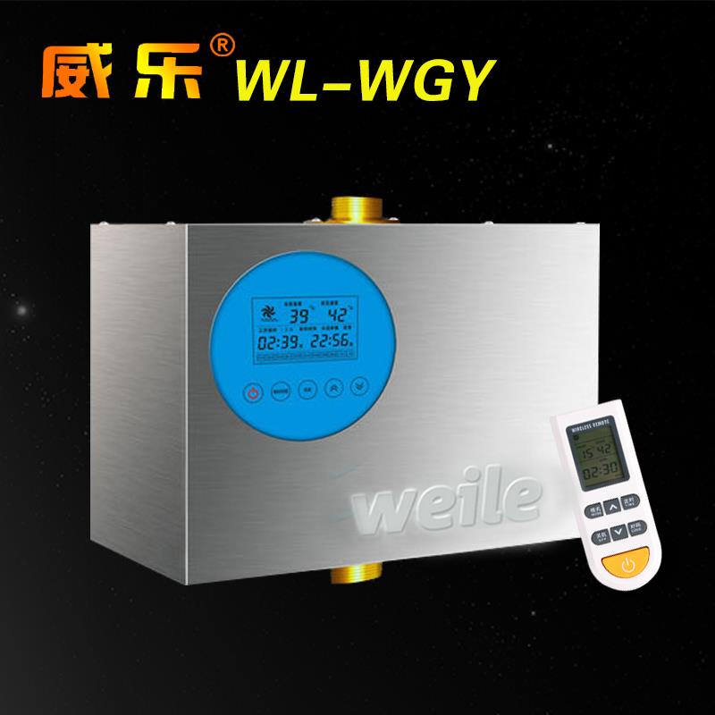 威乐热水器回水泵循环系统循环泵空气能回水器家用预热水暖装置