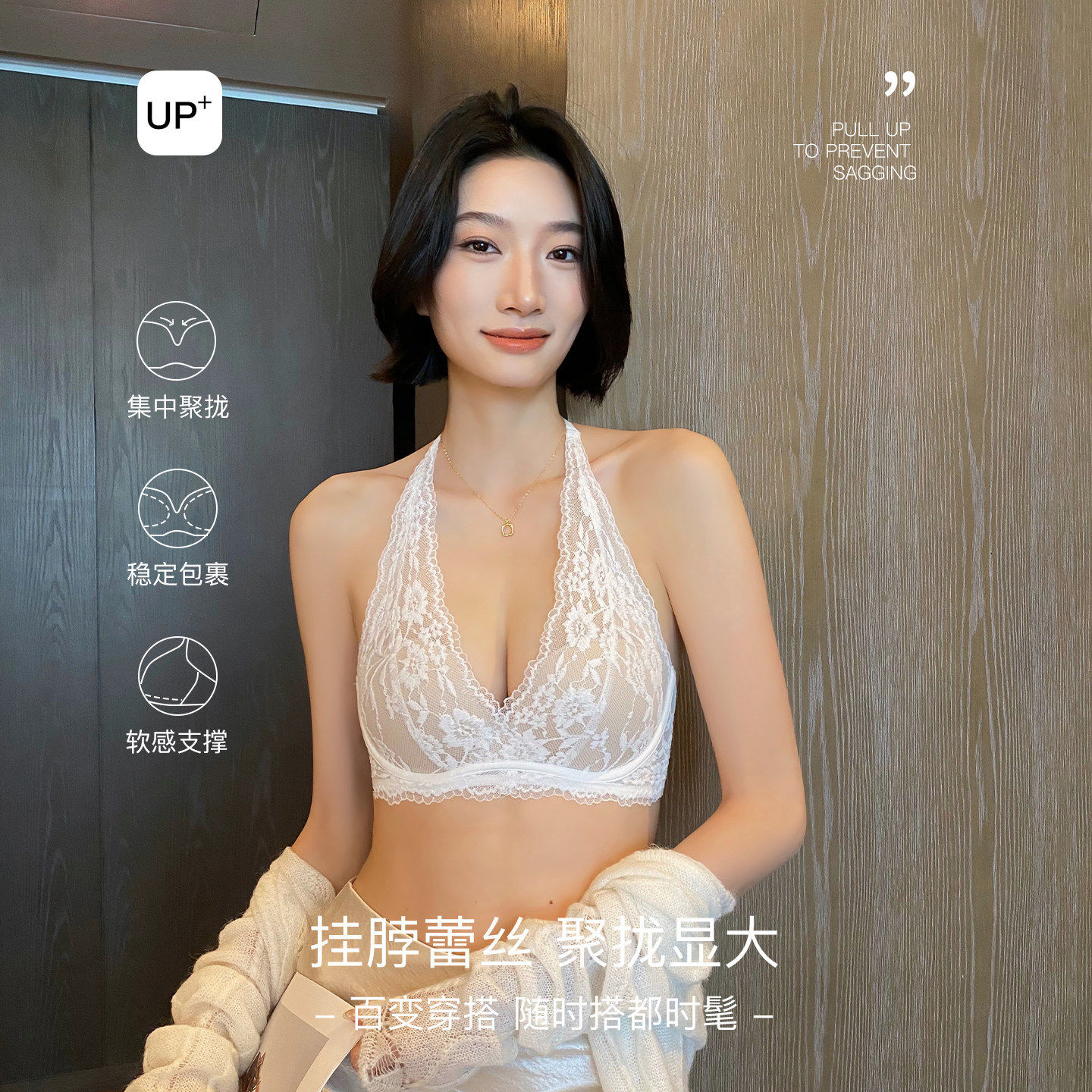 新款法式内衣女生小胸聚拢美背纯