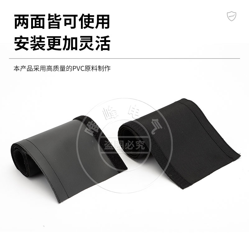 PCM魔术贴纺织套管环保阻燃粘式结束带包电线布套管耐磨保护套
