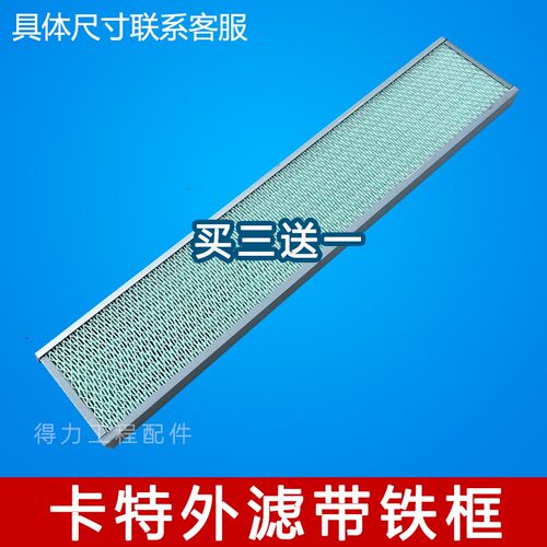 卡特307C 311C 312C 320CU空调滤芯空调格空调滤网优质挖掘机配件