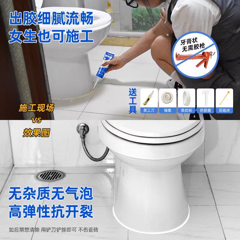塑钢泥防水防霉厨卫密封胶填缝水池卫生间瓷砖填缝胶泥美缝剂修补
