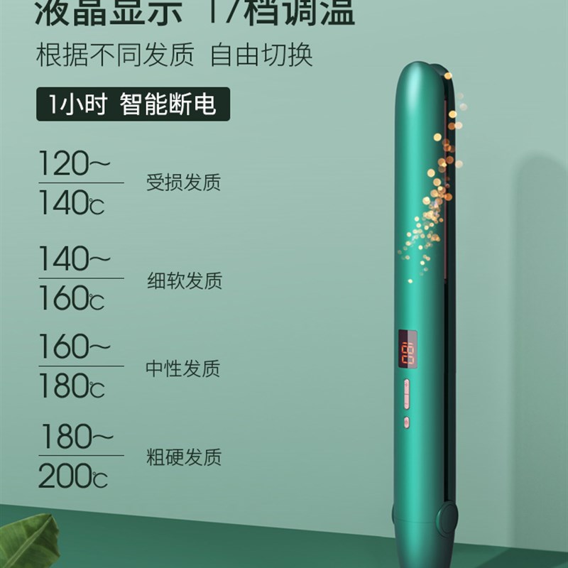 玉米烫夹板男锡纸烫垫发根玉米须烫发器卷发棒女懒人头发蓬松神器