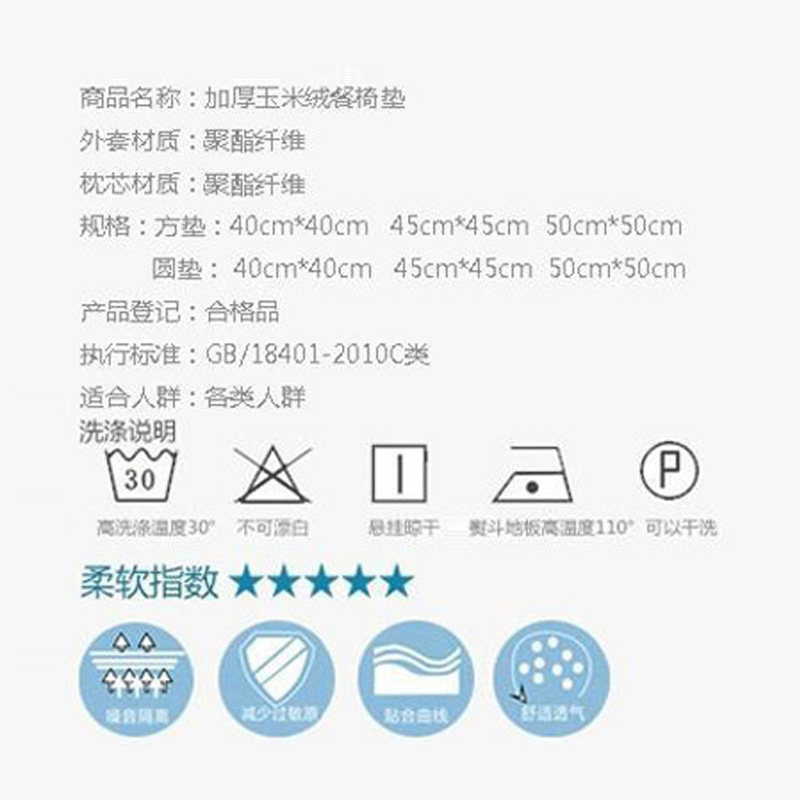 艾情草之恋加厚增高办公室座垫 椅垫餐椅垫 学生可爱软坐垫椅坐垫