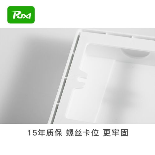 浴室2位86型开关插座连体挡水盒二位双联防水盒双连防水罩防溅盒