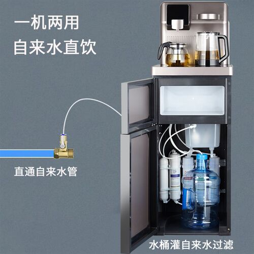 羽燕过滤茶吧机立式冷热家用下置自来水轻奢净水器一体茶吧饮水机