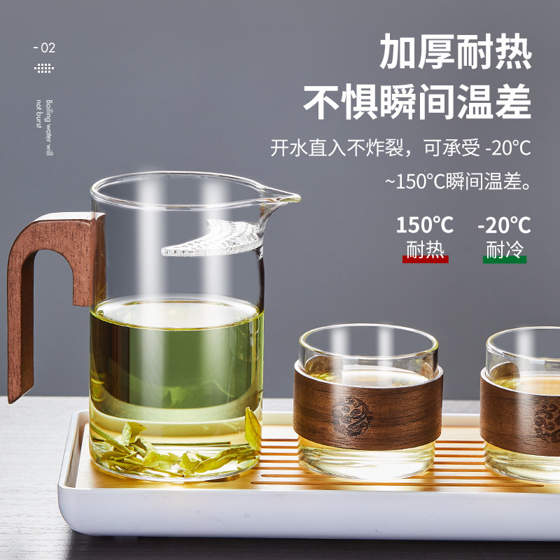 玻璃公道杯月牙过滤茶漏一体分茶器加厚耐热茶水分离家用木把茶海