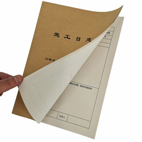 监理施工安全日志日记本记录本日志本建筑工程通用A4加厚定制定做