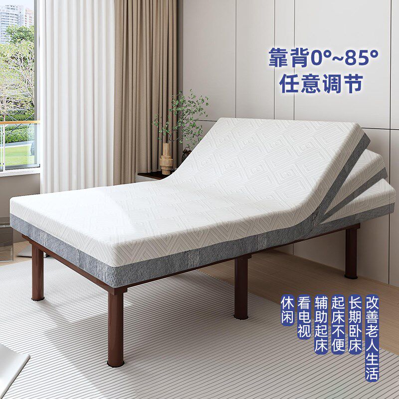 老人电动智能床护理居家用可升降多功能康养老院专用带扶手全自动