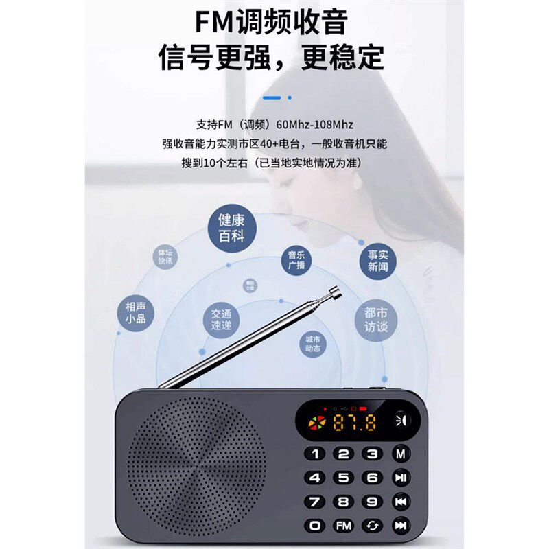 老年人专用收音机豫剧唱戏机老人评书戏曲播放器插卡便携式听书机