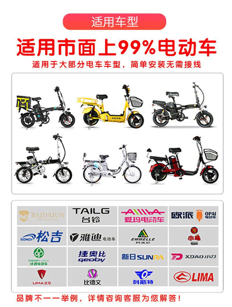 通用折叠代驾电动车控制器转把大灯USB刹把开关36v48v60v锂电套装