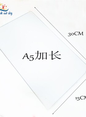 手工纸艺机压花切割机 垫板配件  适用于SIZZIX和市场通用机器