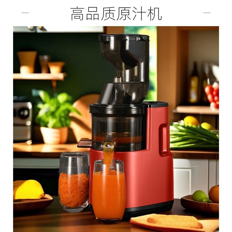 榨汁机家用渣汁分离全自动果蔬多功能炸果汁机迷你机小型原杯新款