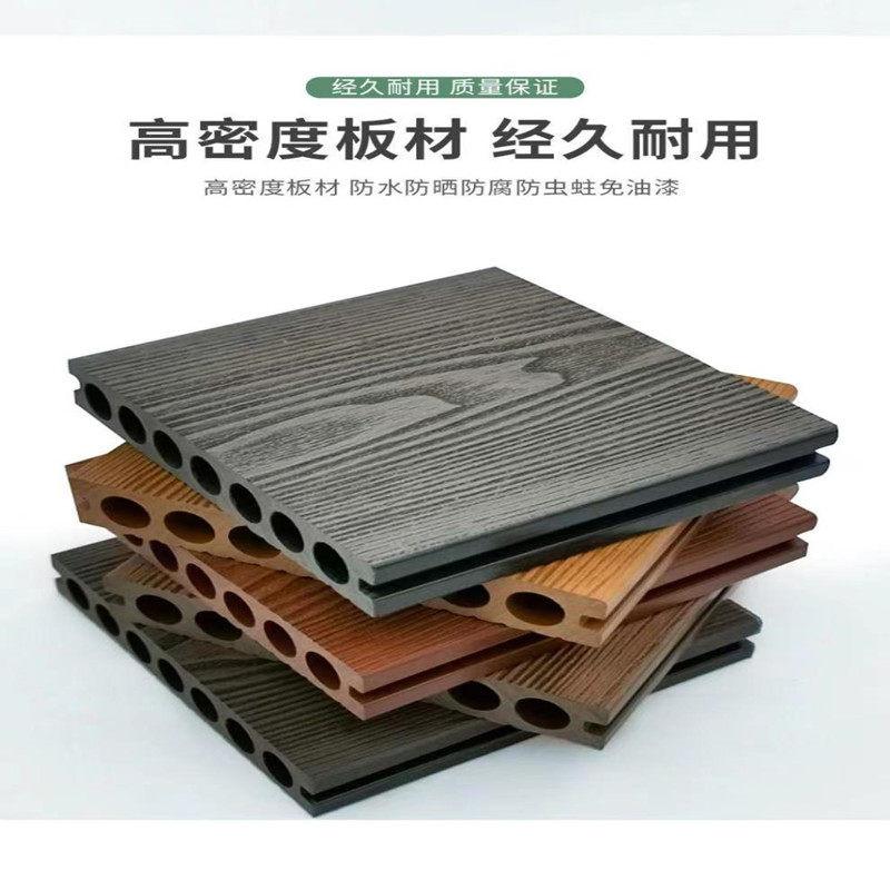 户外塑木地板木塑实心自铺室外免维护木板阳台防腐防水共挤花园板