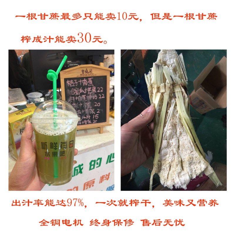 包邮电动甘蔗机立式不锈钢甘蔗榨汁机榨甘蔗汁机甘蔗压榨机压汁机