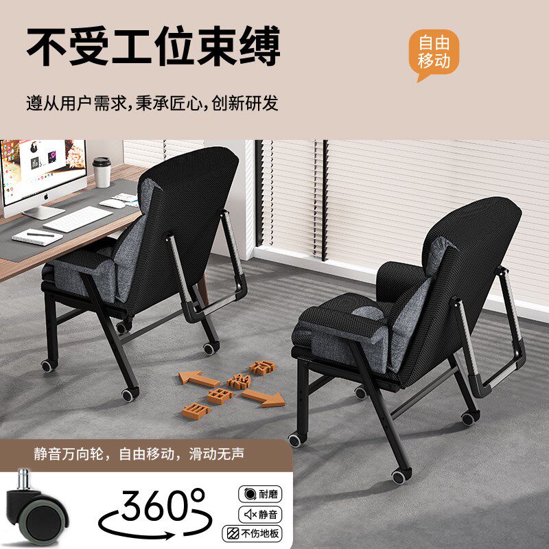 午憩宝躺椅办公电脑椅家用老板椅舒适久坐书房书桌椅子可躺午休床