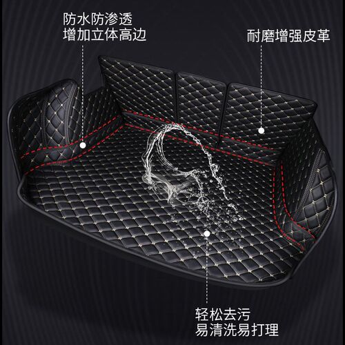 05-24款奥迪后备箱垫a4l a6l a3l a5 a7 q5l q3 q2l 尾箱垫2024款