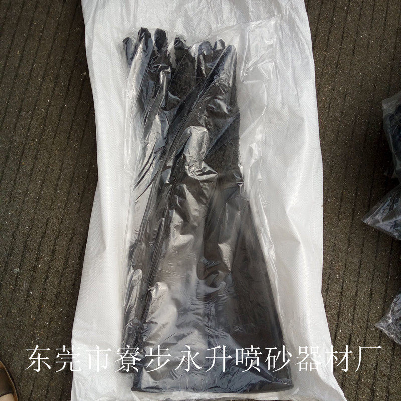 箱式喷砂机防护防滑手套带颗粒 加长加厚作业手套 喷砂劳保用品