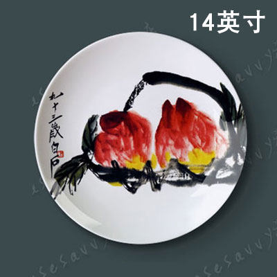 14英寸齐白石装饰画盘客厅装饰盘挂盘组合盘子墙陶瓷盘工艺盘摆盘