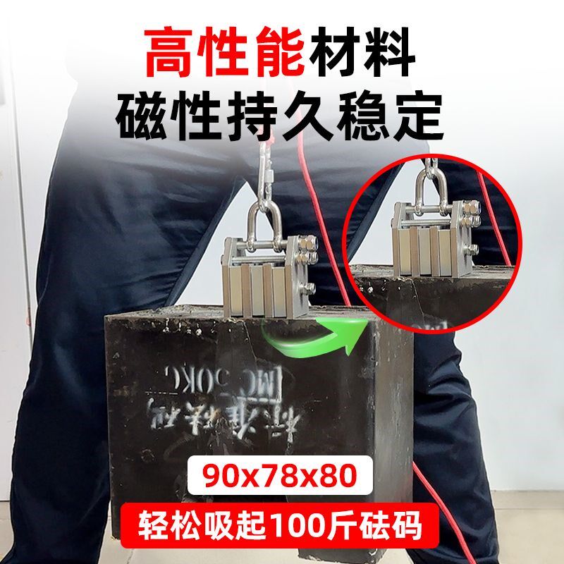 超强磁吸铁器超强高强度吸铁石铷汝钕大块打捞磁铁水下强力吸铁器