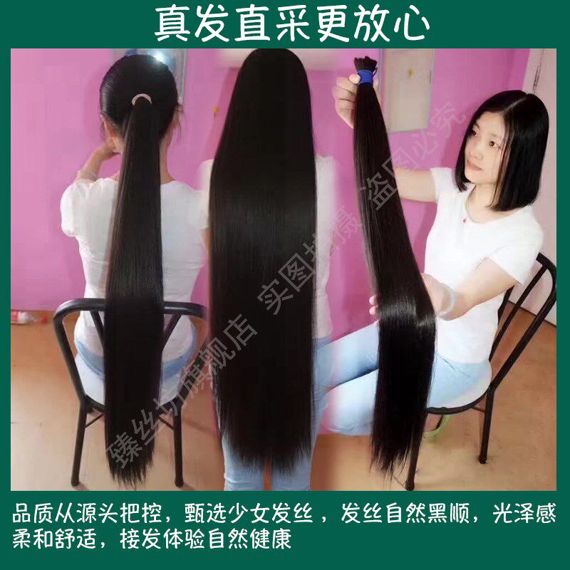 水晶线接发真发女无痕隐形可烫染接头发云南发全真人发丝原辫发