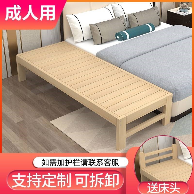 无缝床架实木成人床边床板延平接床拼接床加宽加长拼接床侧边大人