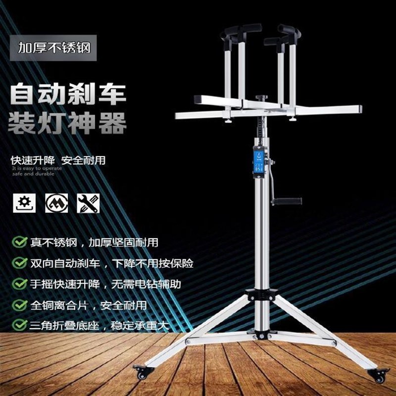 装灯神器升降机支架 石膏板升降机3.2米 手摇电钻两用加厚型