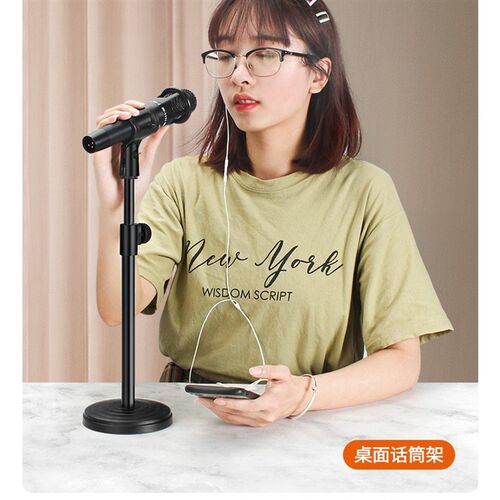 话筒麦克风支架桌面落地式手持话筒支架通用升降金属会议唱歌儿童