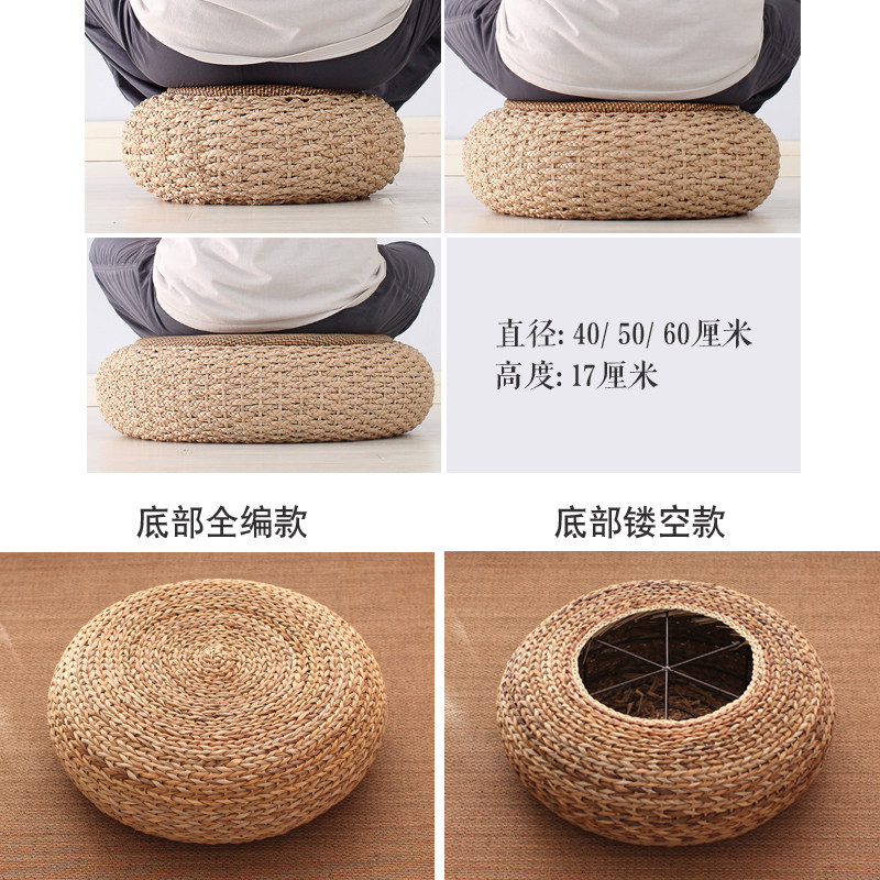日式草编蒲团坐垫加厚榻榻米垫子地墩垫地上打坐垫禅修垫圆形家用