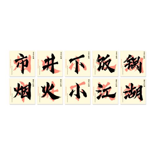 网红江湖火锅店墙面装饰市井风80年代复古怀旧场景氛围布置老物件