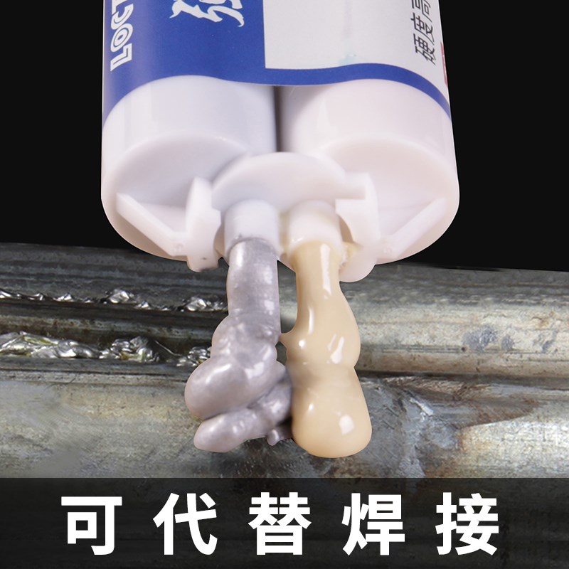 高强度铸工胶耐高温焊接胶水金属专用PVC水管水箱漏水油箱漏油补