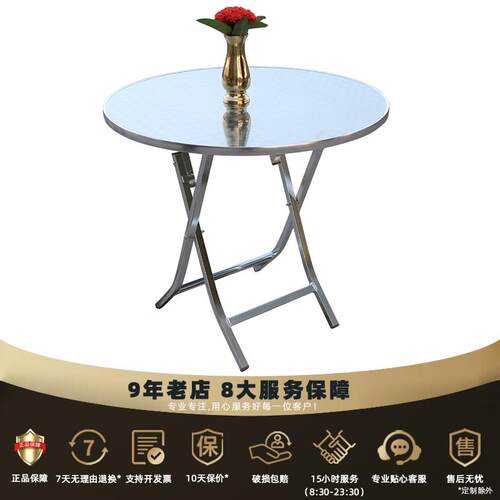 不锈钢折叠桌圆形吃饭圆桌正方形方桌子家用金属小餐桌60 70CM80