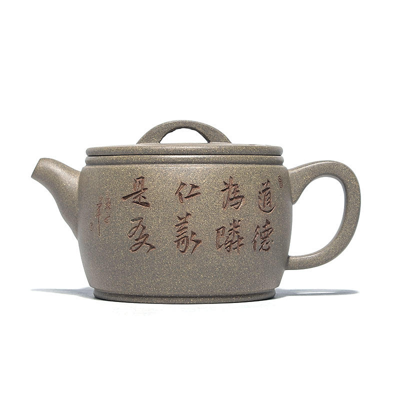 百年利永 宜兴紫砂壶纯手工名家全手工茶具套装原矿段泥壶汉瓦