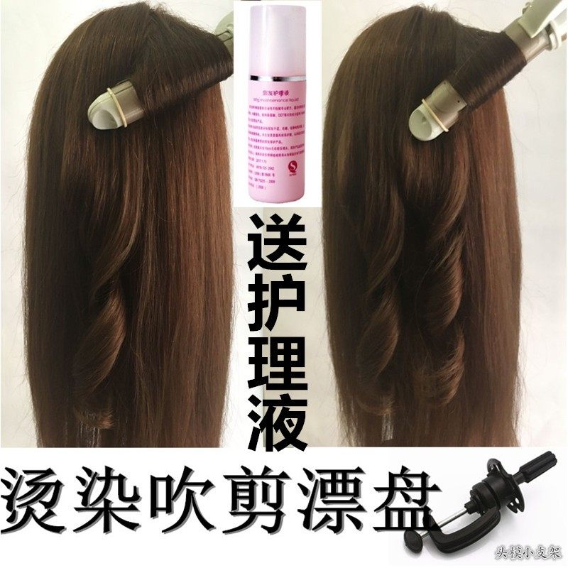 全真发头模特头可烫染假人头化妆师专用盘发烫卷造型公仔人头模型