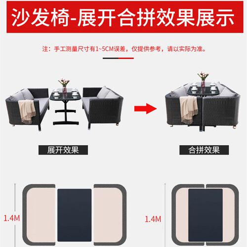 远茂户外沙发藤编阳台藤椅沙发双人卡座庭院沙发沙发餐桌椅组合