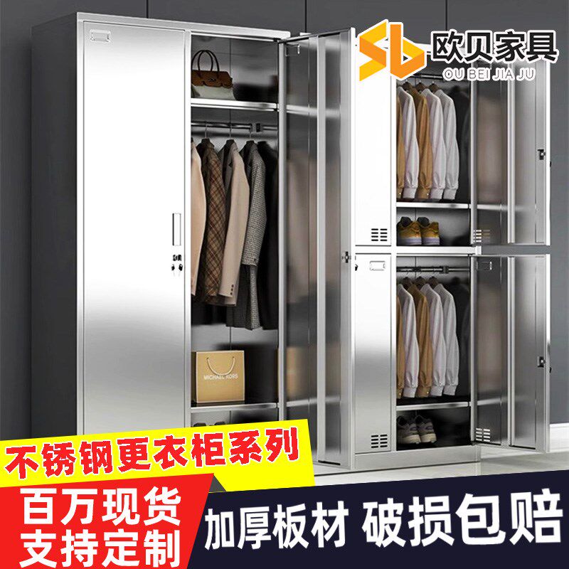 不锈钢更衣柜斜顶工厂无尘车间员工换衣柜无菌室食品厂医院储物柜