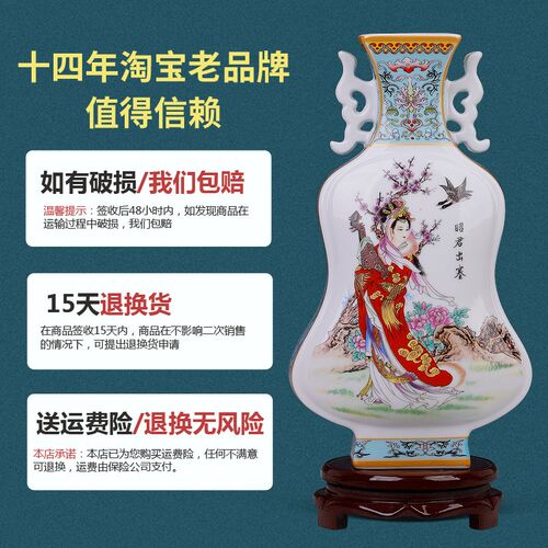 景德镇陶瓷器四大美女人物粉彩插花瓶电视柜摆件中式家居装饰品