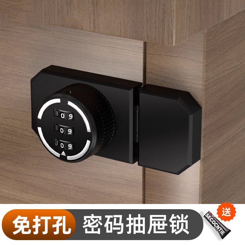 免打孔密码柜门锁柜子锁卧室抽屉文件铁皮柜门锁扣衣柜防盗密码锁